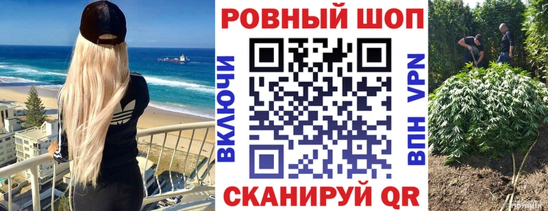 Купить A-PVP  Каннабис  Cocaine  Бутират  ГАШ  Мефедрон  Куровское