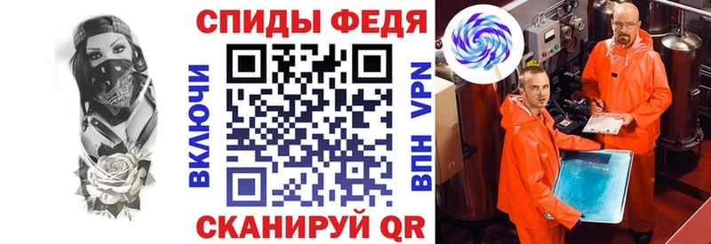 Купить закладки  Куровское  АМФЕТАМИН Розовый 