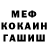 APVP мука phaKi