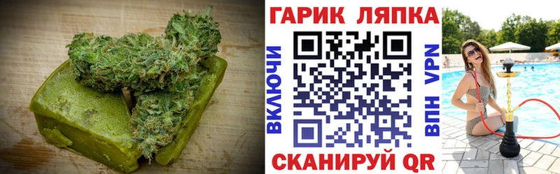 Cannafood конопля  Купить закладки  Куровское 