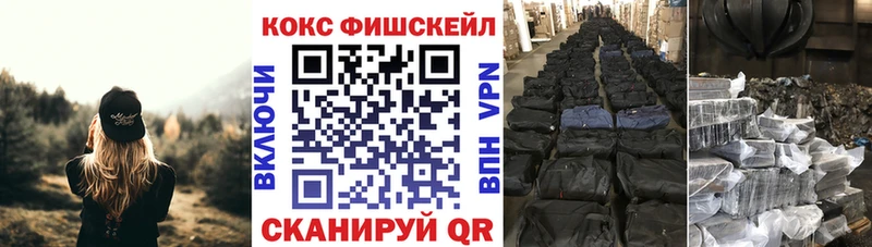 Купить  Куровское  Cocaine VHQ 
