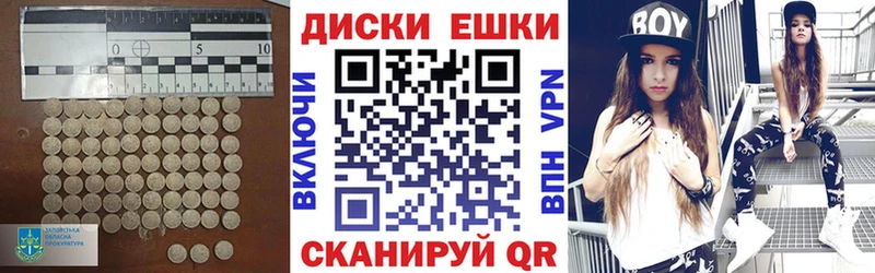 ЭКСТАЗИ TESLA  Купить где  Куровское 