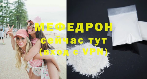mdma Краснослободск