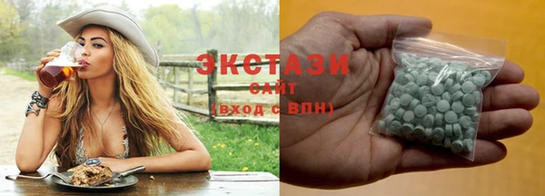 хмурый Краснотурьинск