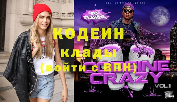 не бодяженный Красноперекопск