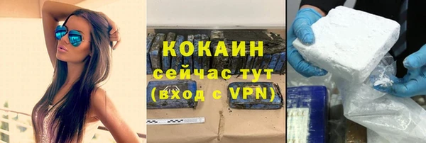 МДМА Барнаул