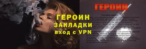 хмурый Краснотурьинск