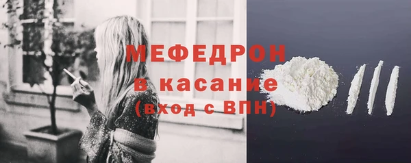 mdma Краснослободск