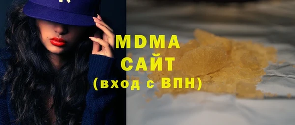 МДМА Барнаул