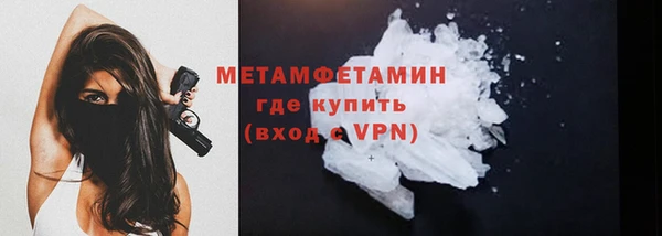 не бодяженный Красноперекопск