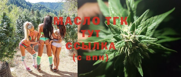 а пвп мука Балашиха