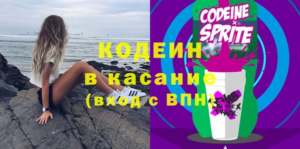 mdma Краснослободск