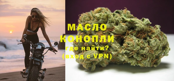 МДМА Барнаул