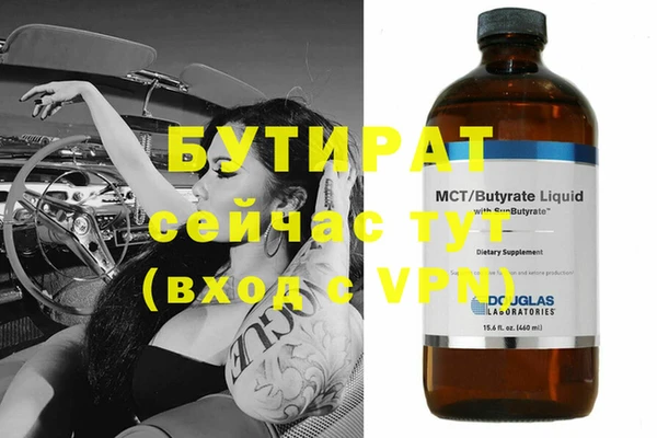 дживик Тольятти