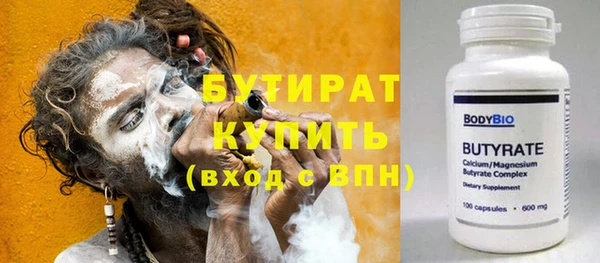 не бодяженный Красноперекопск