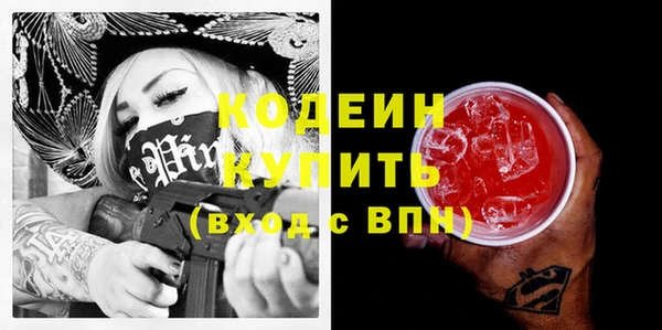 кокаин премиум Пенза