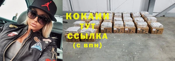 кокаин премиум Киров