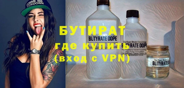 не бодяженный Красноперекопск