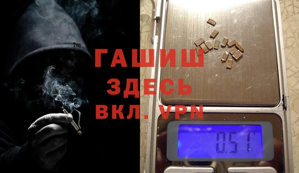 mdma Краснослободск