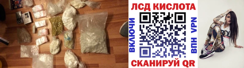LSD-25 экстази ecstasy  Купить  Куровское 
