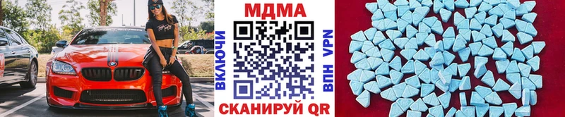 Купить закладки  Куровское  МДМА VHQ 
