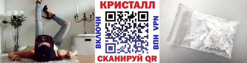 Первитин мет  Купить  Куровское 