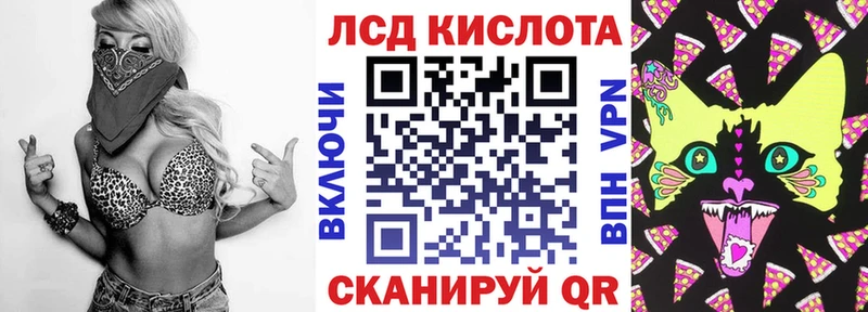 Наркотические марки 1,8мг  Купить  Куровское 