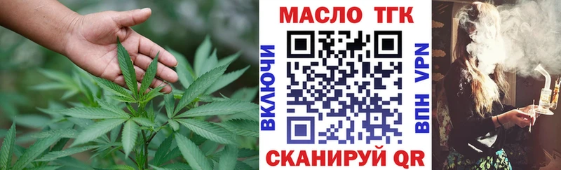 Купить где  Куровское  Дистиллят ТГК концентрат 
